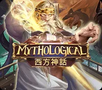 Mythological