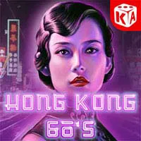 Hong Kong 60s